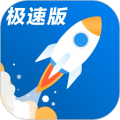 和煦清理大师下载 和煦清理大师（V7.8.4）安全版