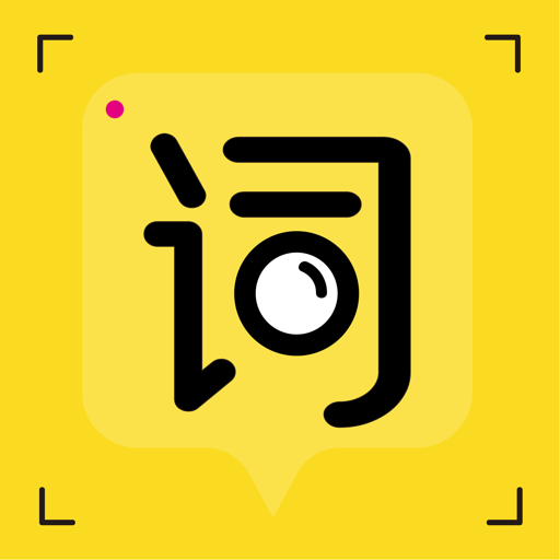 提词宝下载 提词宝（V4.7.2）完美版