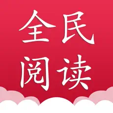 全民阅读下载 全民阅读（V3.8.7）绿色版