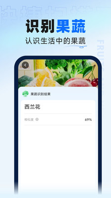 快捷扫描王app截图