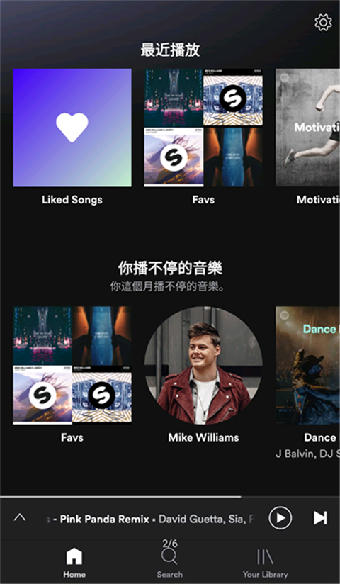 Spotify app安卓版截图