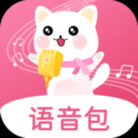 萌我变声器下载 萌我变声器（V10.4.2）IOS版