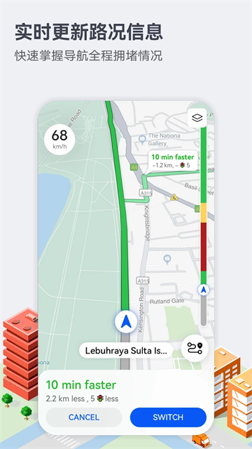 petal地图手机版截图