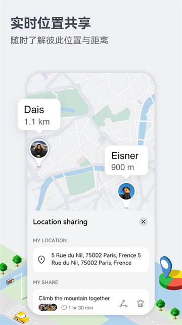 petal地图手机版截图