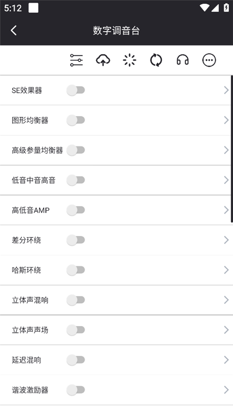 若可音乐播放器截图