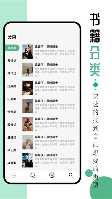 9x阅读器手机版截图