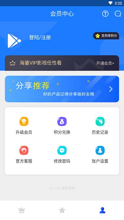 超凡影迷截图