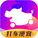 花小猪打车下载 花小猪打车（V1.3.8）绿色版
