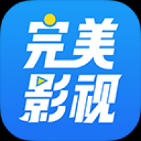 完美影视大全下载 完美影视大全（V0.4.7）中文版