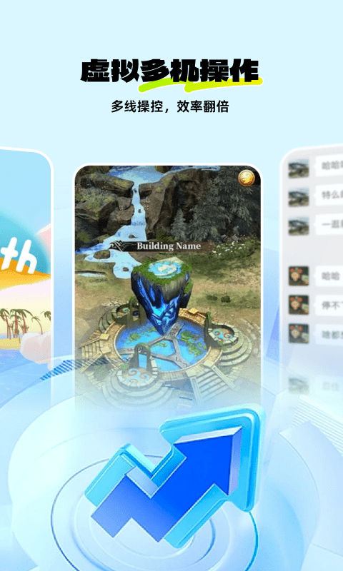 神马云手机截图