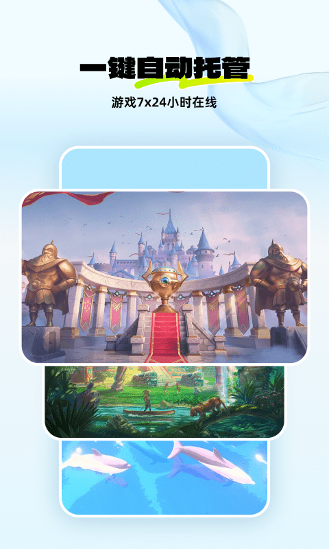 神马云手机截图