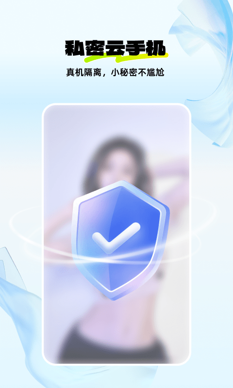 神马云手机截图