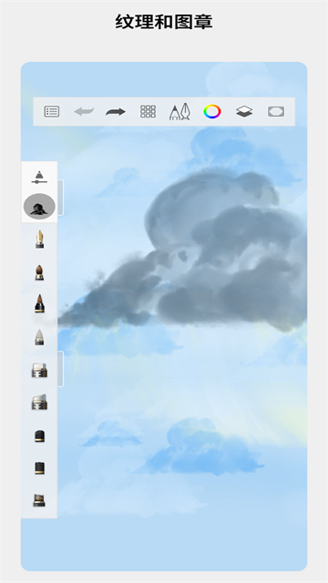 妙笔生花最新版截图