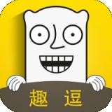 搞笑p图神器下载 搞笑p图神器（V4.9.2）变态版