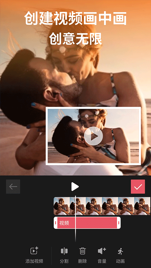 剪影最新版截图