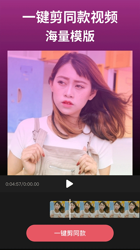 剪影最新版截图