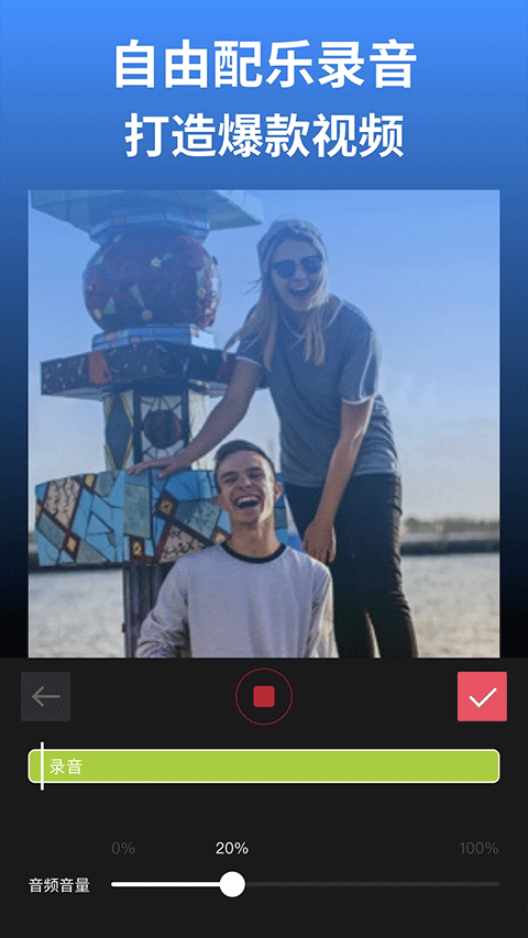 剪影最新版截图