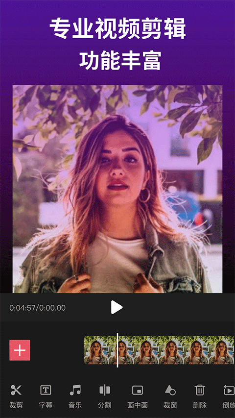 剪影最新版截图