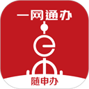 随申办市民云下载 随申办市民云（V5.8.3）更新版