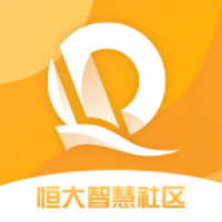 恒大智慧社区下载 恒大智慧社区（V6.5.3）最新版