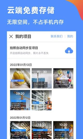 鱼泡相机截图