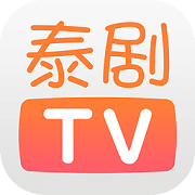 泰剧tvv3.0.6.8