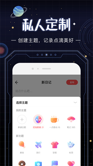 光年截图5