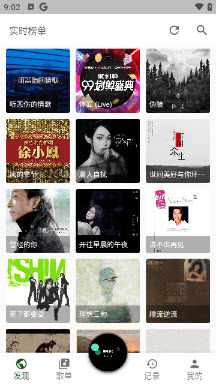 zpod音乐app安卓版截图