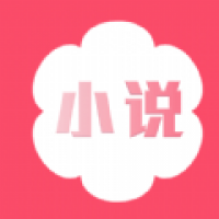 花倚小说下载 花倚小说（V7.6.4）纯净版