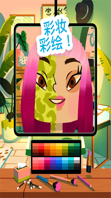 托卡美发沙龙4官方正版截图