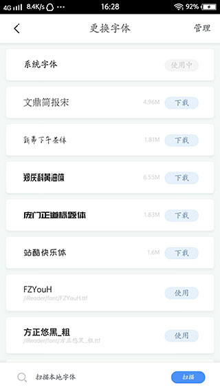 坏坏猫搜索app截图1