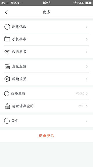 坏坏猫搜索app截图4