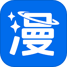 漫科学下载 漫科学（V1.6.3）整合版