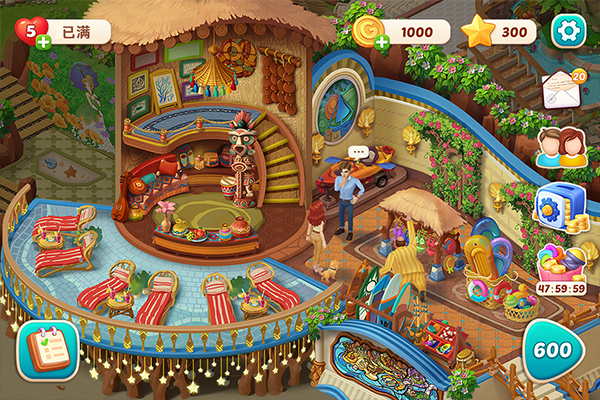 我的花园官方版截图1