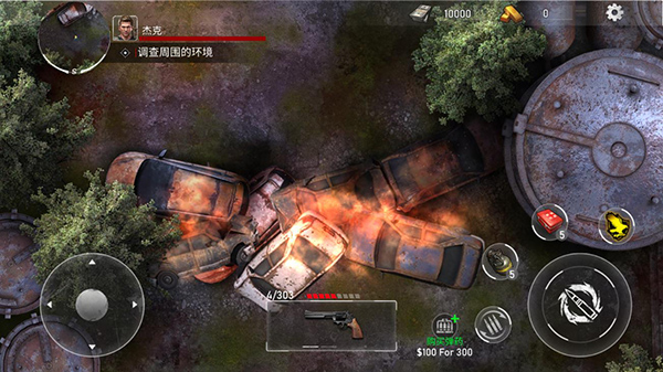 亡灵丧尸杀手截图