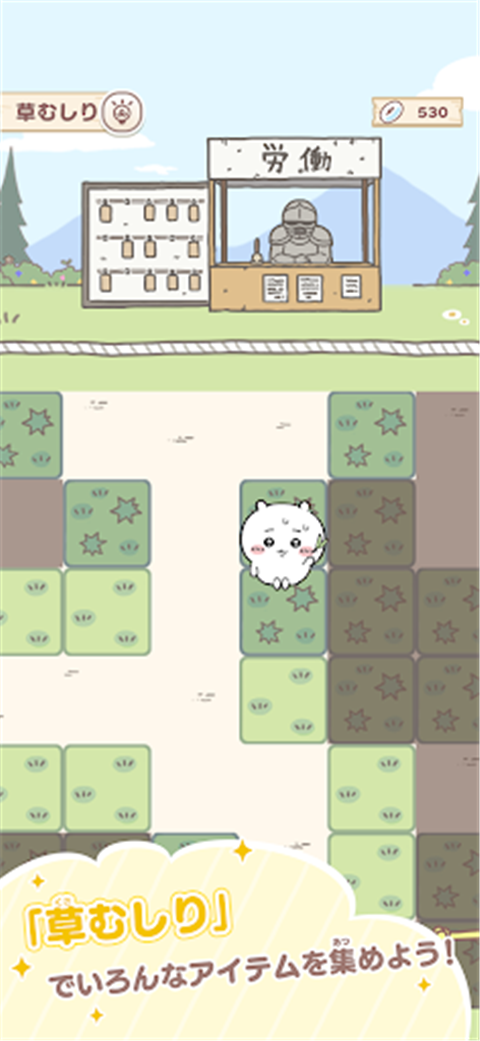 口袋吉伊卡哇日服截图