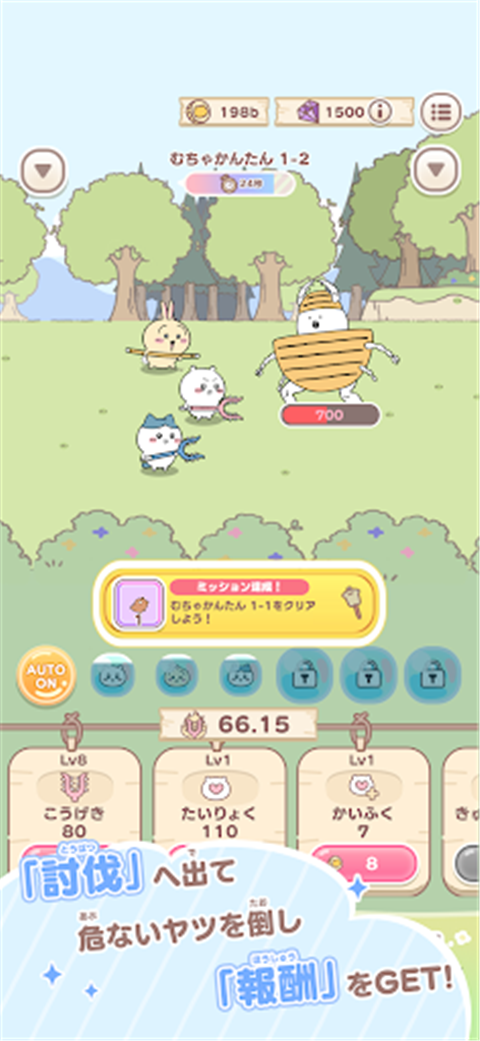 口袋吉伊卡哇日服截图