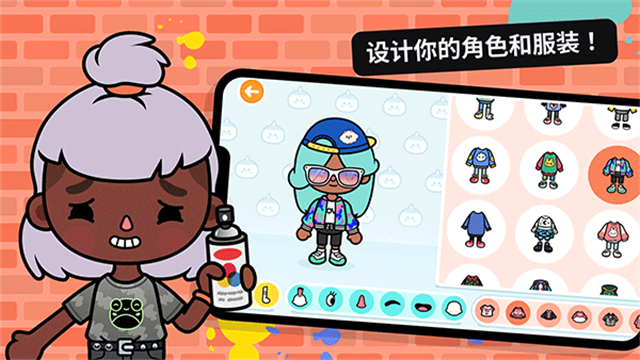 托卡世界完整版截图