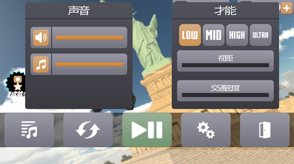 火柴人绳索英雄汉化版截图