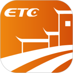 安徽ETC下载 安徽ETC（V8.6.9）高清版