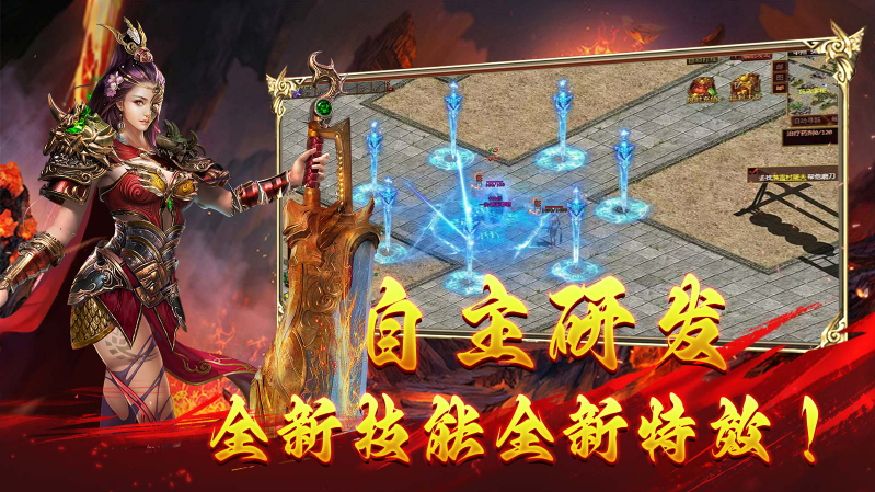 乌木传世九职业截图