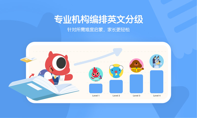 小小优趣app截图2