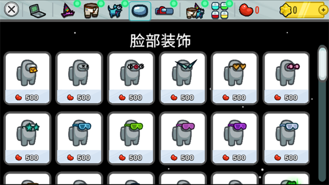 among us截图