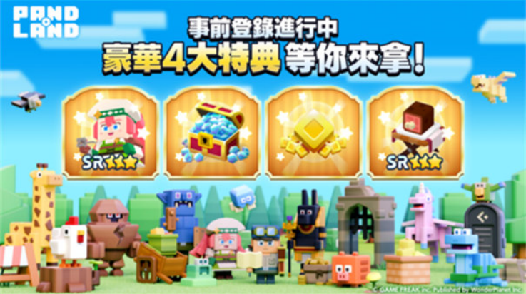 潘多兰岛截图