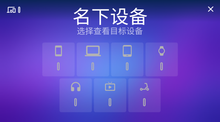 设备大亨汉化版截图