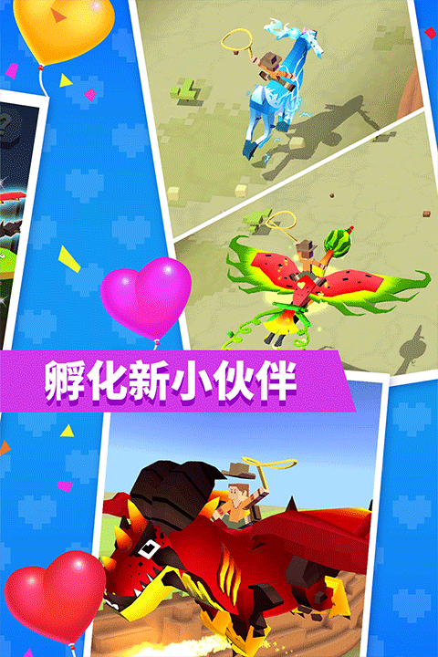 疯狂动物园官方正版截图