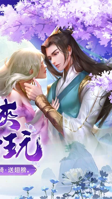 神州豪侠截图