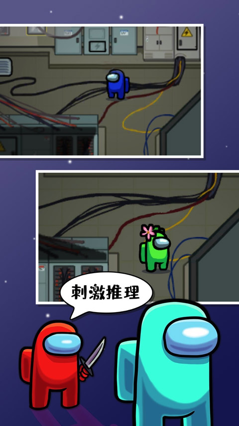 在我们之间截图