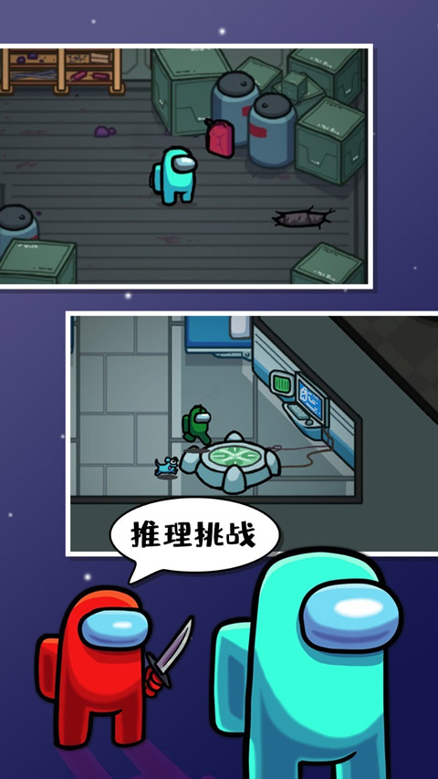 在我们之间截图
