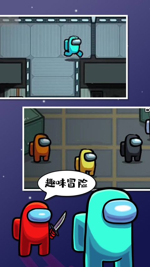 在我们之间截图